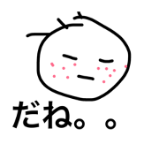 kansaimaruo