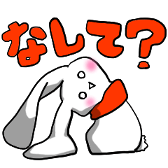 Hokkaido dialects rabbit