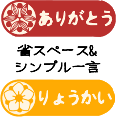 Traditional Japanese patterns stickers