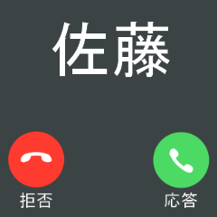 ドッキリ電話3【BIG】
