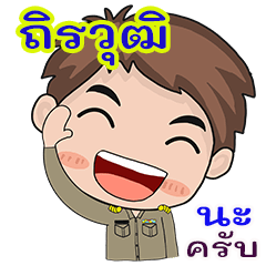 Tirawut karadchakan chai