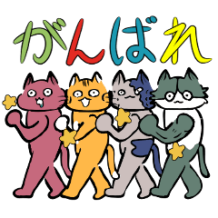 ものぐさねこ vol.2