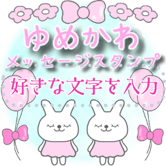 cute rabbit flower message sticker2.