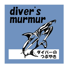 diver's murmur
