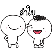 Moi and Meng 2 Animated with Sound(KS)