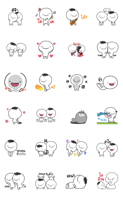 Moi and Meng 2 Animated with Sound(KS)
