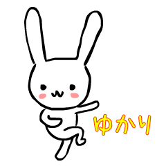 yukari's rabbit