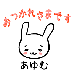 ayumu's rabbit