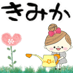 Mafy's Group Talk::Kimika::