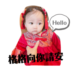 Gabby_20210311022854 – LINE stickers | LINE STORE