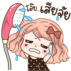 Weewa Chat Aholic Line Stickers Line Store