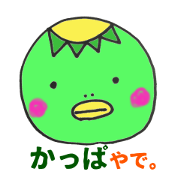 I am KAPPA