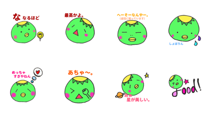 I am KAPPA
