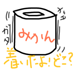 意味不明なんだけど Line スタンプ Line Store 意味不明なんだけど Line スタンプ Line Store