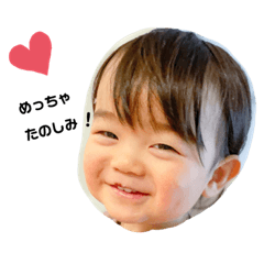 Izaya 21 months