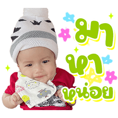 Kongtup Sam Cha