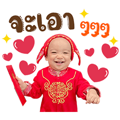 Preenin v.2