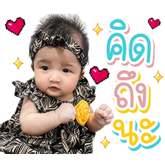 Ar-muay Tamp