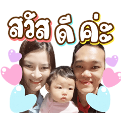 Jaotuanoi Raeko