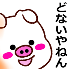 big face pig2(japanese ver)