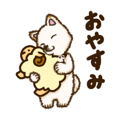 White Shibainu chibi style Sticker 2