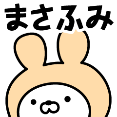 Name Sticker Masafumi