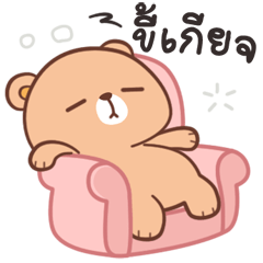 Lazy bear (TH)