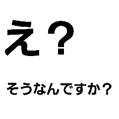 ネタ枠スタンプップ Line スタンプ Line Store