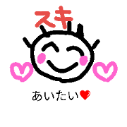 a greeting ok