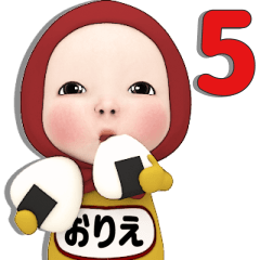 Red Towel #5 [orie] Name Sticker