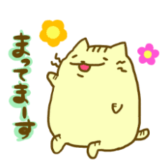 ぷーねこぷーにゃん Line スタンプ Line Store ぷーねこぷーにゃん Line スタンプ Line Store