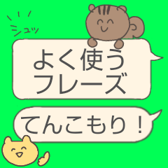 Useful phrases & yurui illustrations