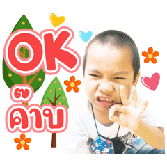 Oum Jantapa