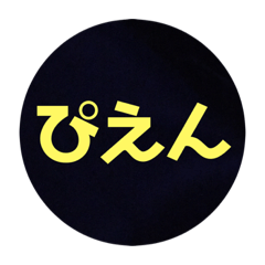 YAMADA_20210310220342