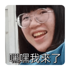 媽咪在上睿總在下