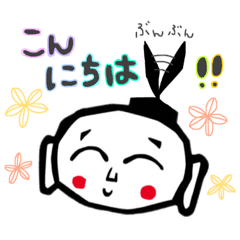 まっつん様 まっつん＊ - LINE スタンプ | LINE STORE