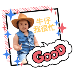 ❤️哇係鄭咩啦！