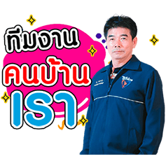 Team ngan kon ban hao