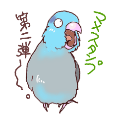 マメルリハ王国2 Line スタンプ Line Store マメルリハ王国2 Line スタンプ Line Store