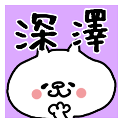 White cat sticker, Fukasawa.