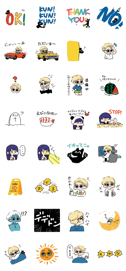 BYCM KUN Sticker