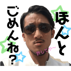 unchikundao