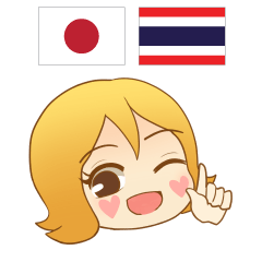 HELLO MOMO Thai&Japan Comunication15