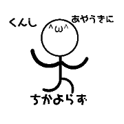 ikura_20210311224253