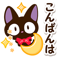 Sticker of Gentle Black Cat (Custom19)