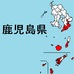 Sticker of Kagoshima map 2