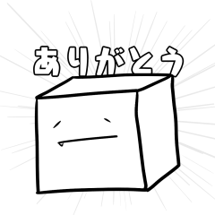 Whitebox Animation Stamp