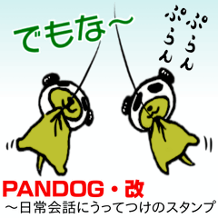 PANDOG -Upgrade