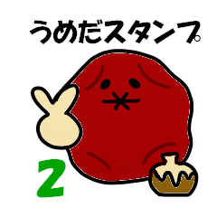 Umeda Sticker 2