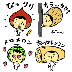 Vegetable costume stickers01